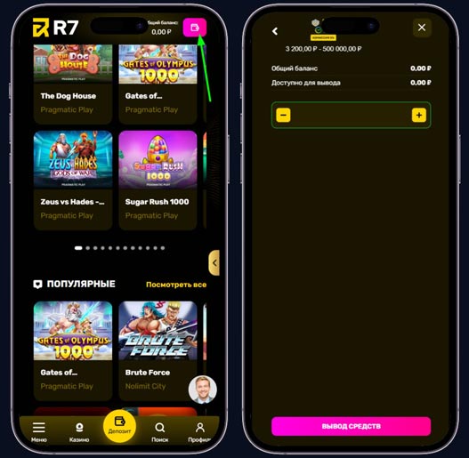 Вкладка кассы