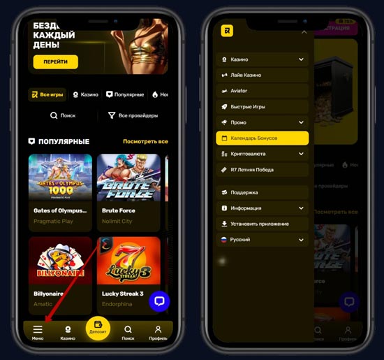 Мобильная версия сайта