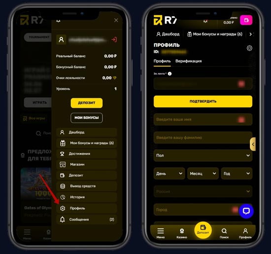 Идентификация на площадке
