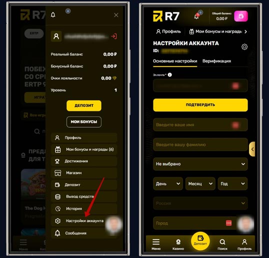 Идентификация на площадке
