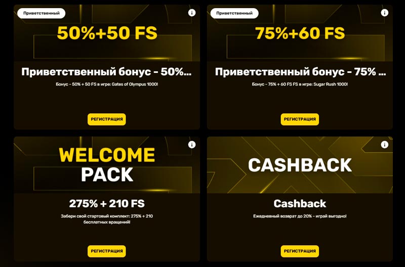 Промо предложения