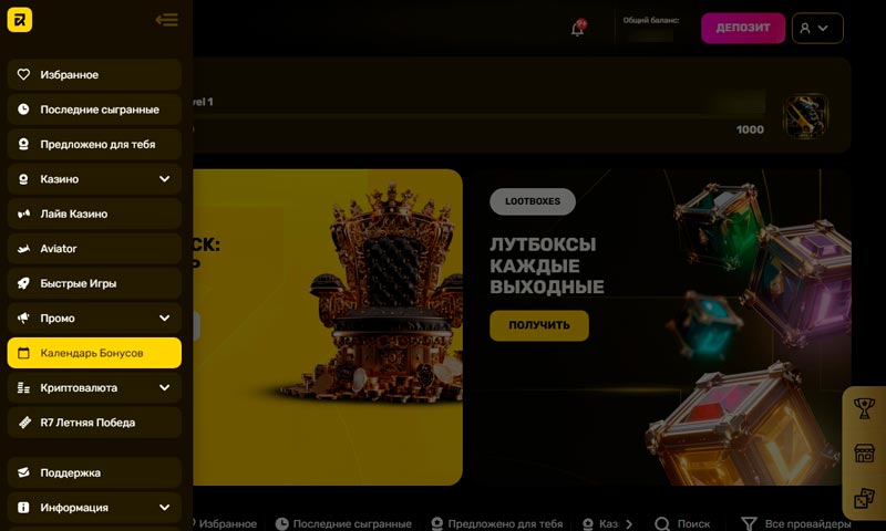 Внешний вид приложения