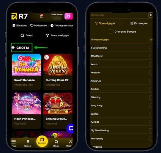 Каталог оператора